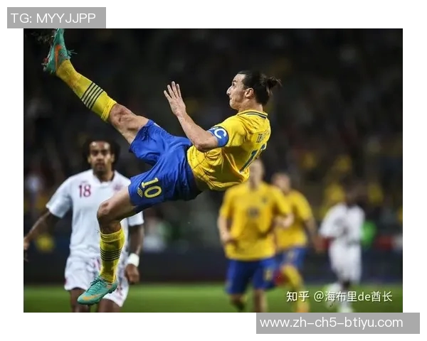 伊布与拉莫斯的巅峰对决谁才是足球场上的真正王者 伊布与拉莫斯的巅峰对决谁才是足球场上的真正王者